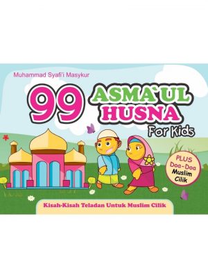 99 ASMA'UL HUSNA FOR KIDS