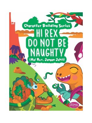 BUKU ANAK /HI REX DO NOT BE NAUGHTY : HAI REX, JANGAN JAHIL